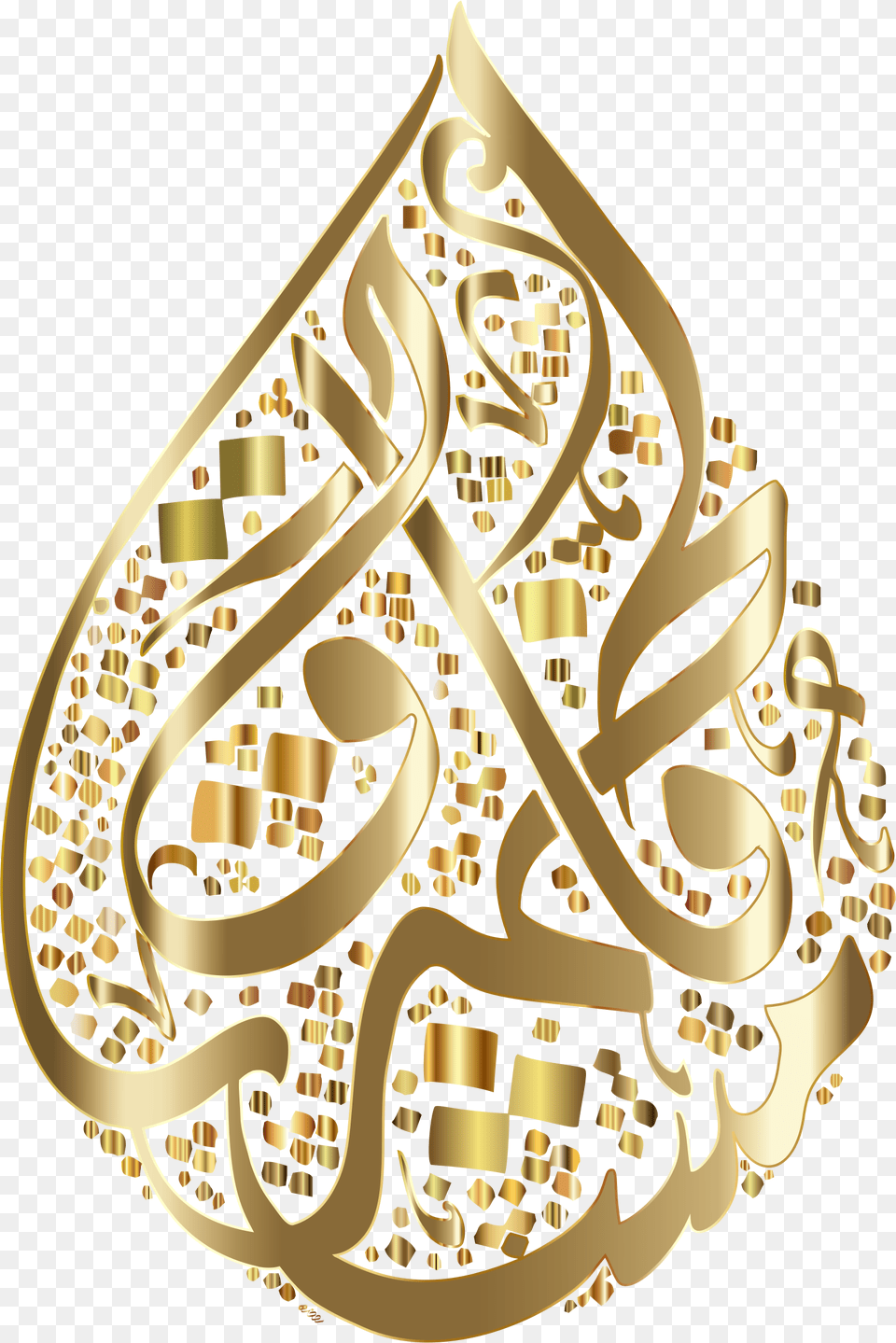 Arabic Symbol Of Love Arabic Calligraphy Art, Accessories, Gold, Chandelier, Lamp Free Png Download