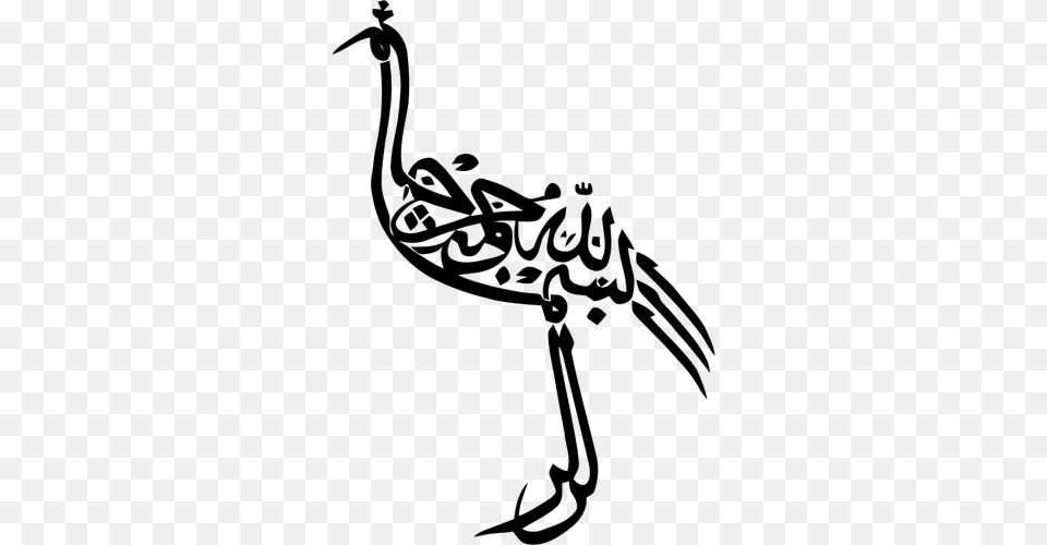 Arabic Zoomorphic Calligraphy, Gray Png