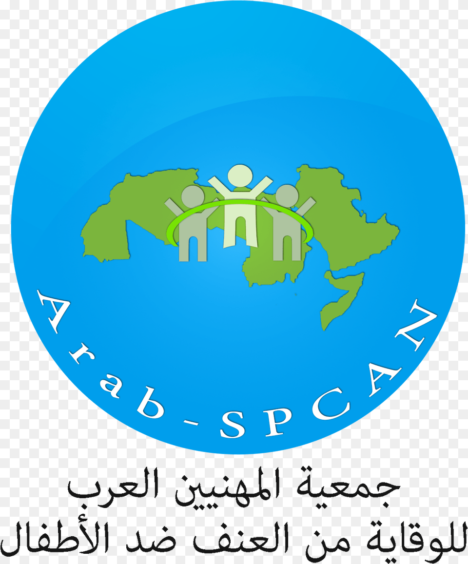 Arabs Child Abuse Family Business Graphic Design, Logo, Sphere, Disk Free Png Download