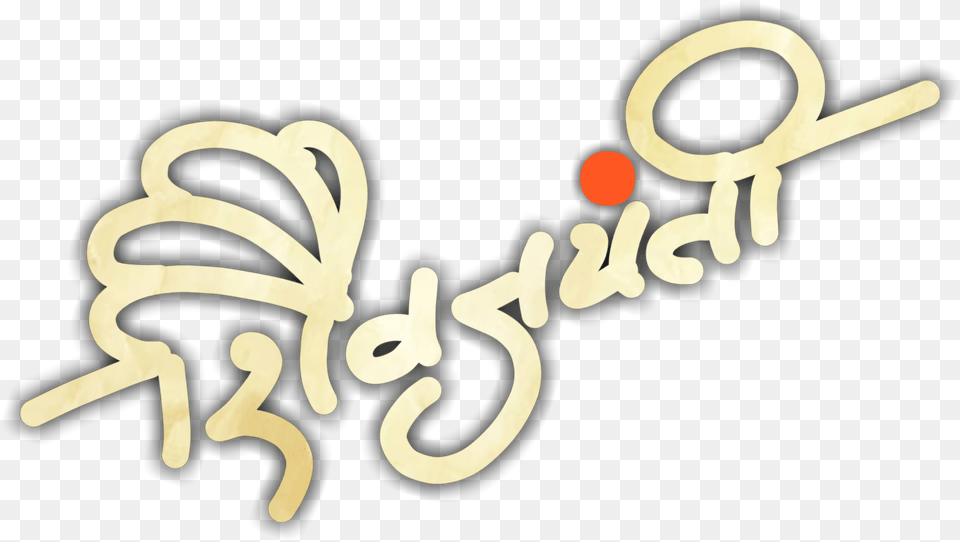 Are Very Important For Best Beautiful Photo Editing Shivaji Maharaj Calligraphy, Handwriting, Text Free Transparent Png