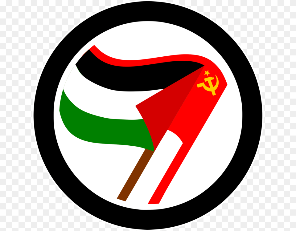 Areaartworksymbol Anti Fascist Action, Logo, Disk Png Image