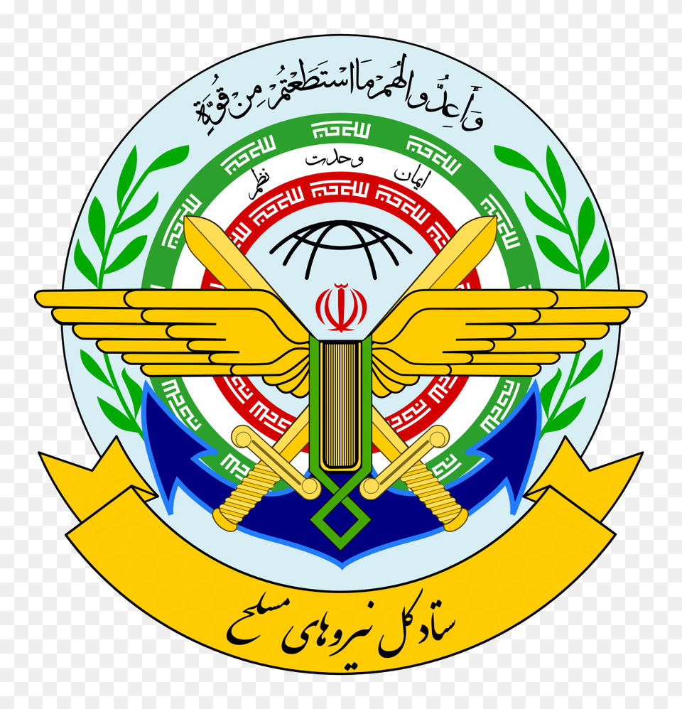 Armed Forces Of The Islamic Republic Of Iran, Logo, Emblem, Symbol Png Image
