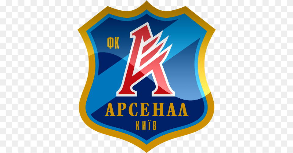Arsenal Kiev Logo, Badge, Symbol, Emblem Png Image