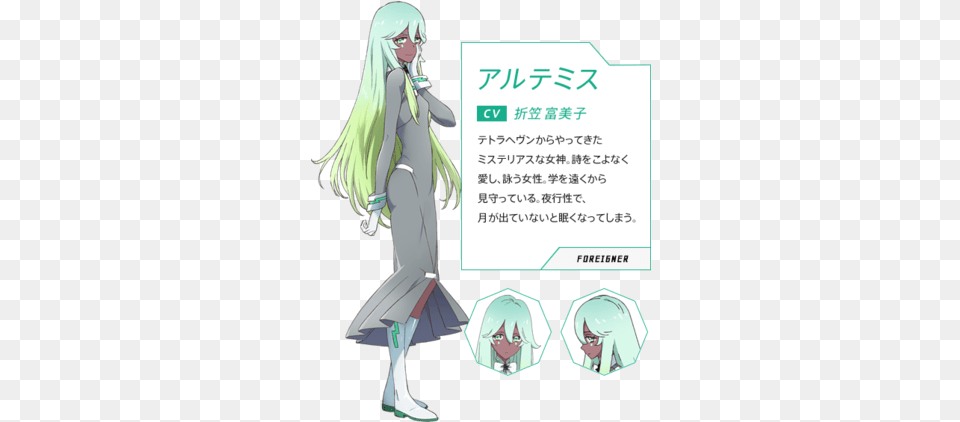 Artemis Anime Luck And Logic Characters, Adult, Publication, Person, Female Png Image