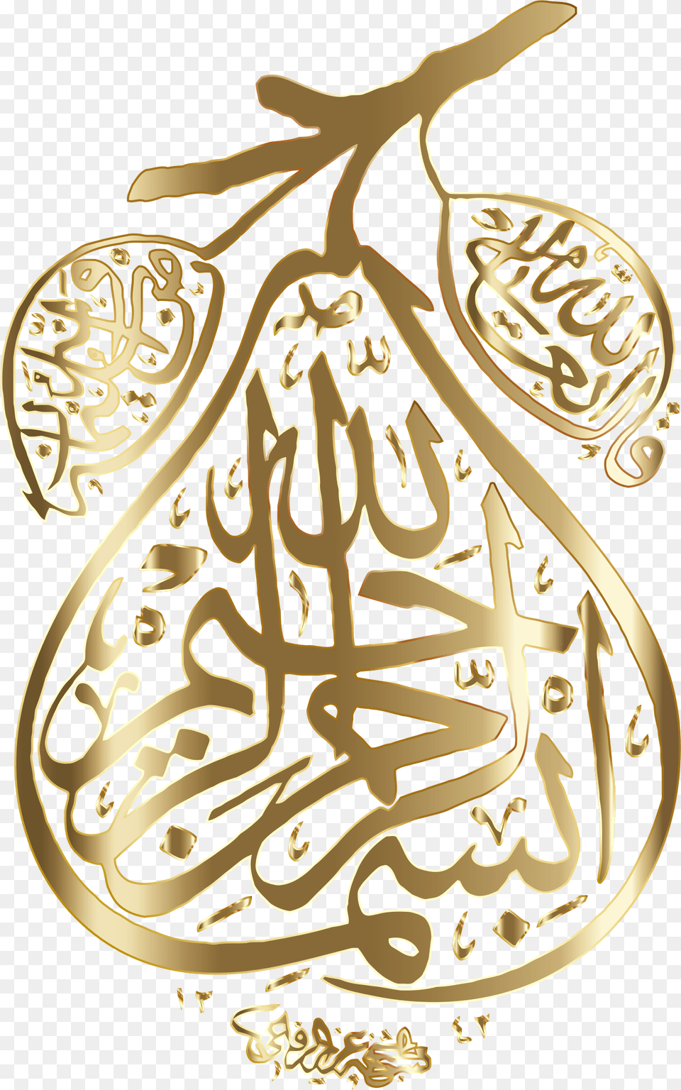 Artfoodtree Islamic Calligraphy, Handwriting, Text, Accessories, Bonfire Png Image