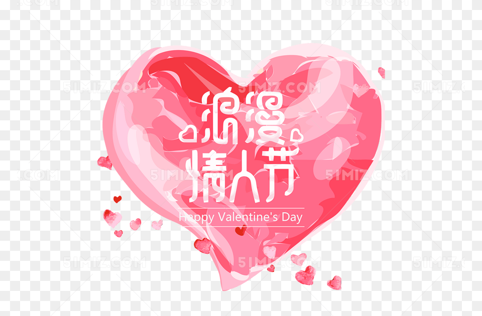 Artistic Heart, Balloon, Food, Ketchup Free Png