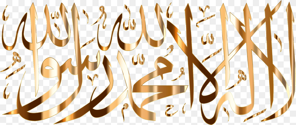 Arttextcomputer Wallpaper Shahada, Calligraphy, Handwriting, Text Free Png