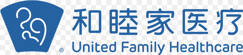 As China39s First Foreign Funded Medical Establishment Economics For Healthcare Managers Book, Text, Light, Number, Symbol Free Transparent Png