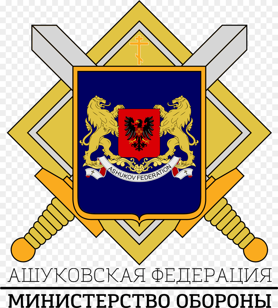 Ashukov Ministry Of Defense Georgia Coat Of Arms, Emblem, Symbol, Logo, Person Free Png Download