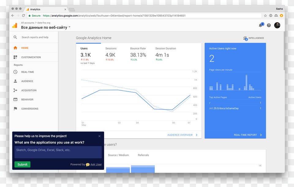 Ask Your Users About Their Tools To Understand How Computer Icon, Chart, Line Chart Png