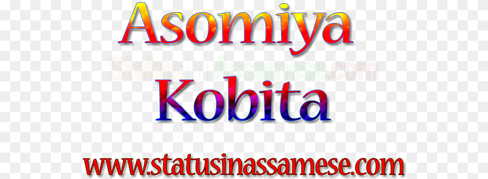 Asomiya Kobita Assamese Language, Text, Dynamite, Weapon Free Png