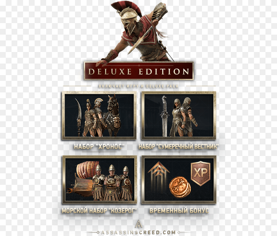 Assassins Creed Odyssey Deluxe Dlc Official Assassin39s Creed Odyssey Season Pass, Adult, Female, Person, Woman Free Transparent Png