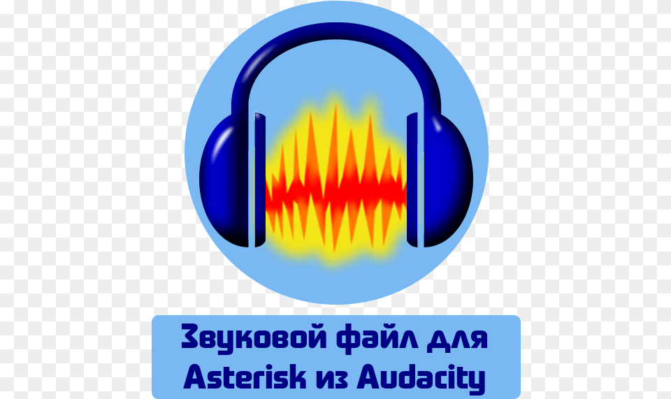 Asterisk Audacity Icon, Logo, Electronics, Disk Free Png