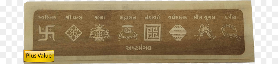 Astha Mangal, Text, Paper Free Png Download
