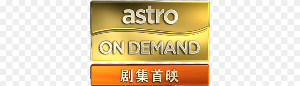 At Astro On Demand Logo One Will Find Thousands Of Astro On Demand Hd, Mailbox, Gold, Text Free Transparent Png