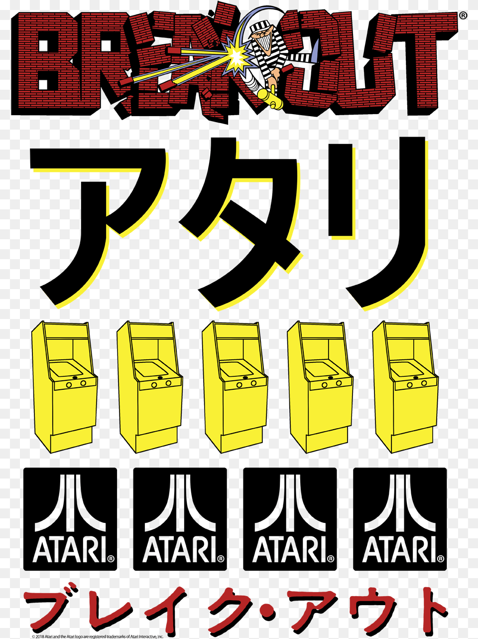 Atari Breakout Repeat Men39s Tall Fit T Shirt Atari Flashback 8 Classic Game Console, Book, Publication Png