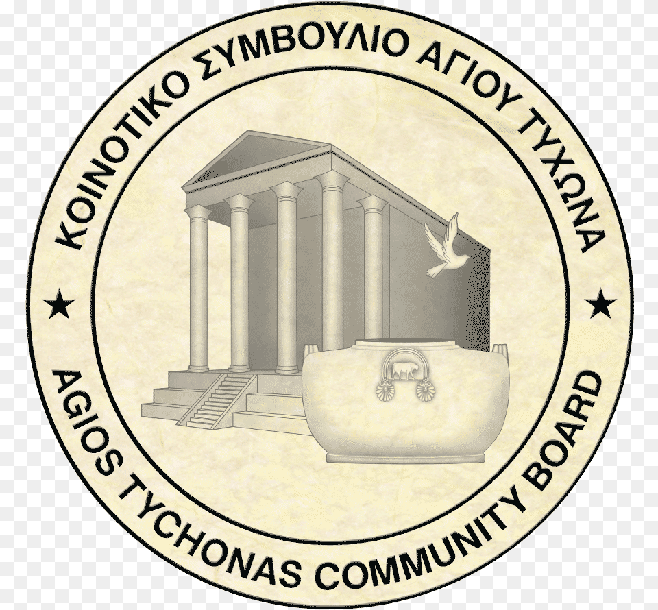 Atlas Annual Conferenc Cyprus Vertical, Accessories, Bag, Handbag, Coin Png Image