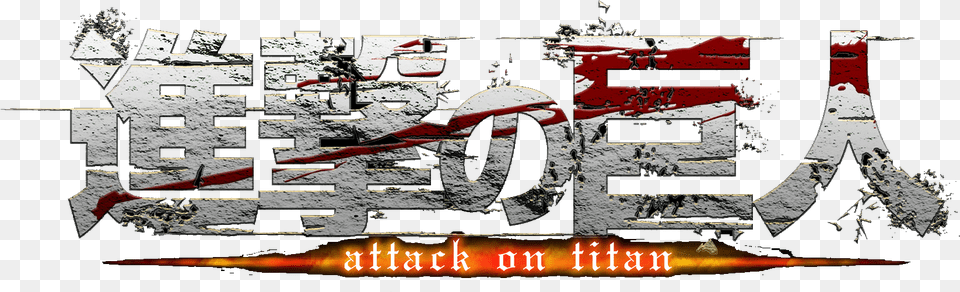 Attack On Titan Logo Small, Art, Collage, Painting, Architecture Free Png Download