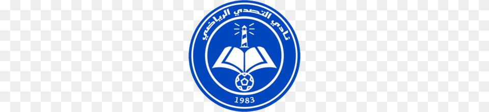 Attasaddy Misurata Sports Club, Emblem, Logo, Symbol, Disk Png Image