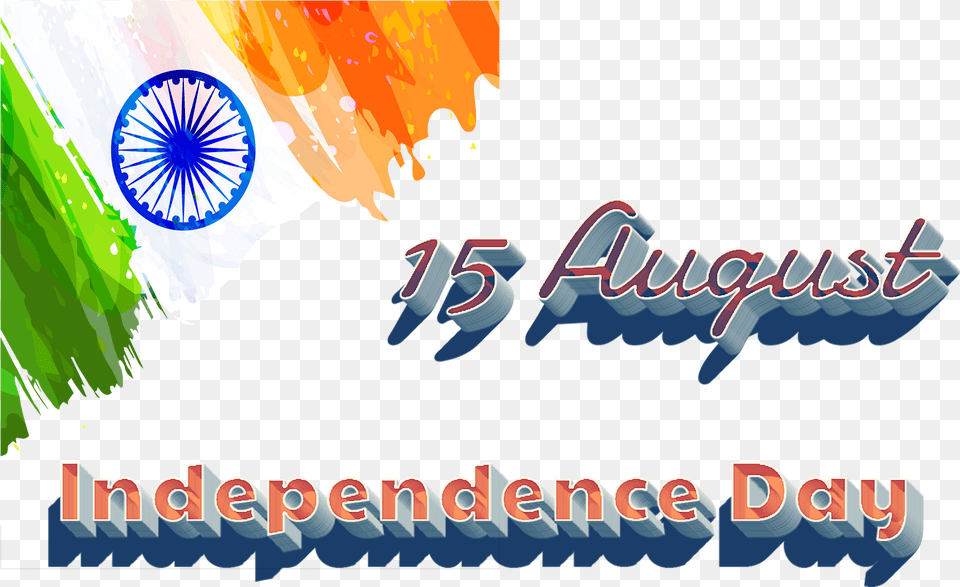 August Independence Day Image File Happy Independence Day, Art, Graphics, Machine, Wheel Free Png Download