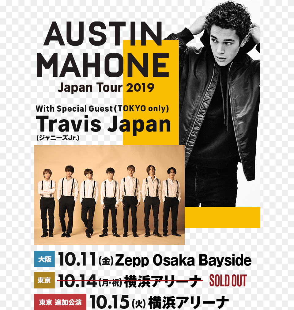 Austin Mahone Japan Tour 2019 With Special Guest Travis Austin Mahone Travis Japan, Advertisement, Clothing, Coat, Poster Free Png Download
