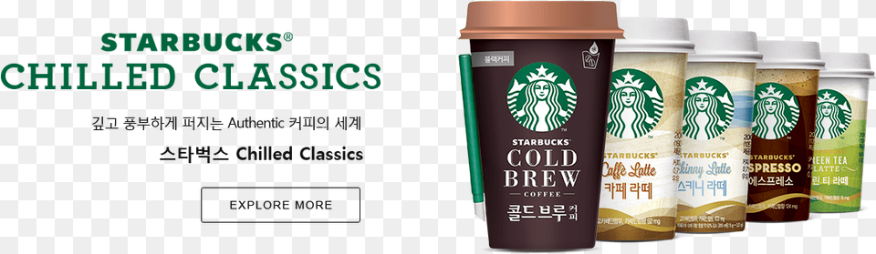 Authentic Chilled Classics Starbucks, Cup, Disposable Cup, Herbal, Herbs Free Transparent Png