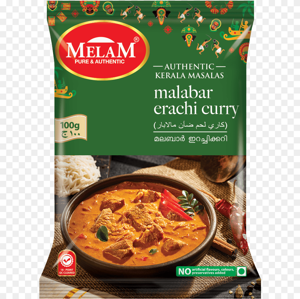 Ava Melam Masala, Curry, Food, Meal, Dish Png