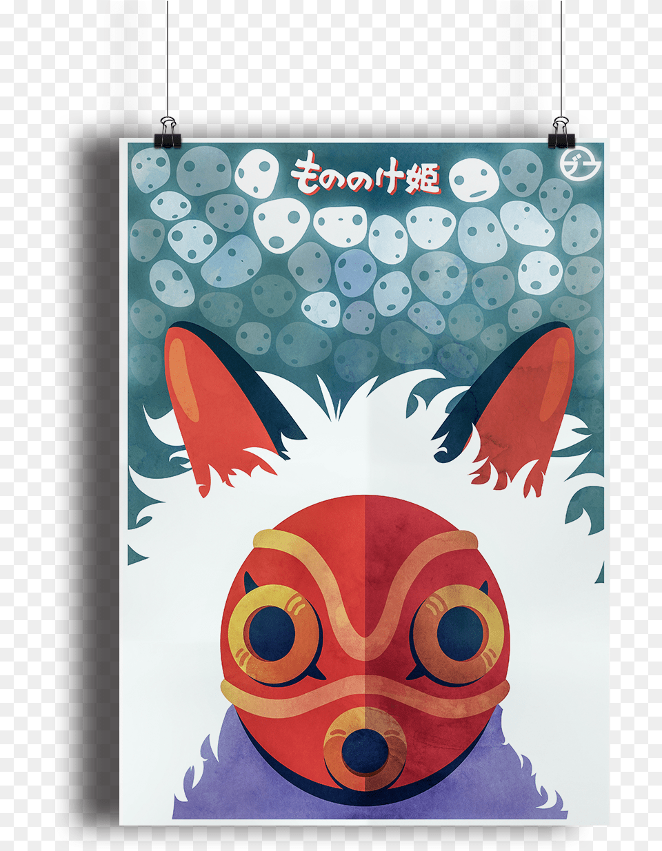 Available As A Print Here Princess Mononoke, Animal, Bird, Art, Baby Free Png