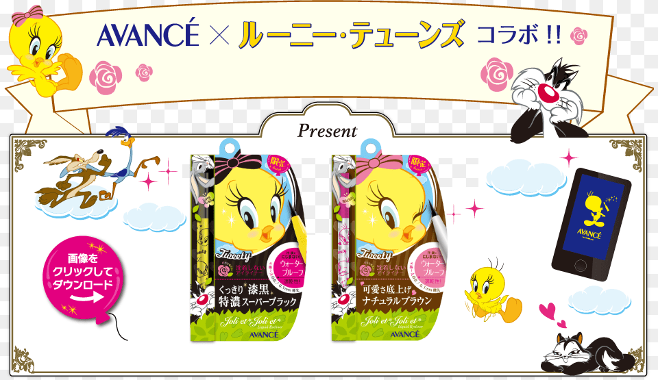 Avanc Tweety Liquid Deep Cartoon, Publication, Book, Comics, Advertisement Png