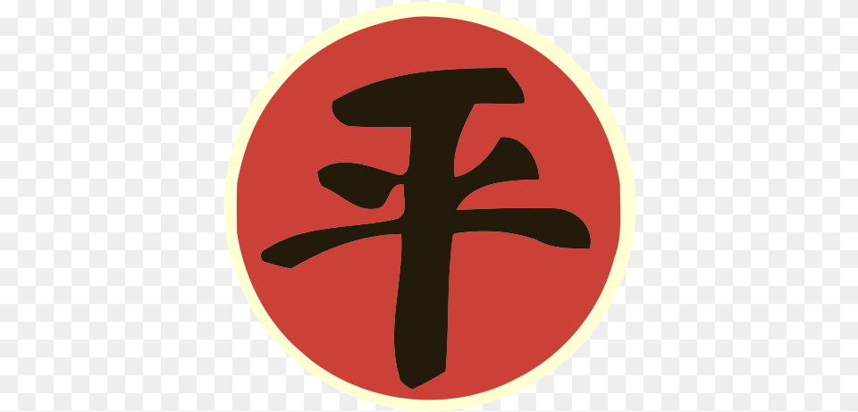 Avatar Legend Of Korra Equalists Logo, Sign, Symbol, Road Sign, Astronomy Free Png Download