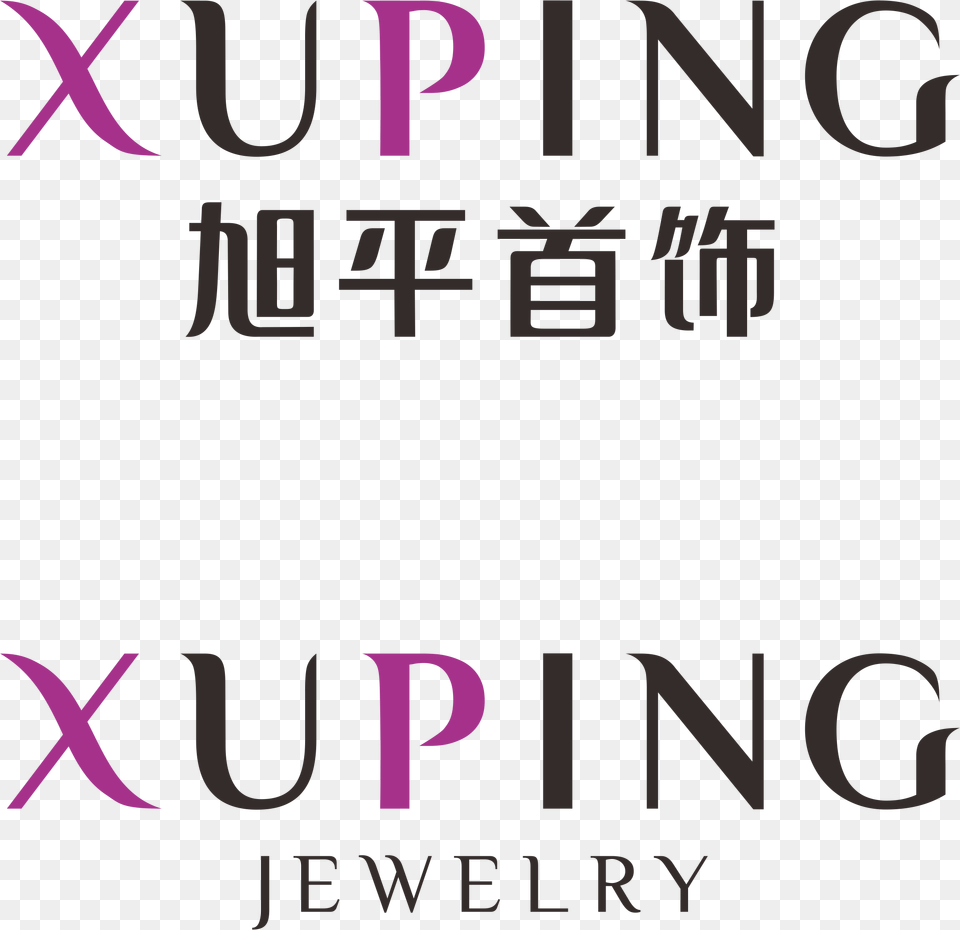 Avatar Placeholder Xuping Jewelry Logo, Text Png