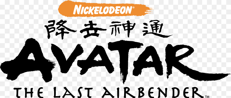 Avatar The Last Airbender Logo Avatar The Last Airbender The Art, Text Png