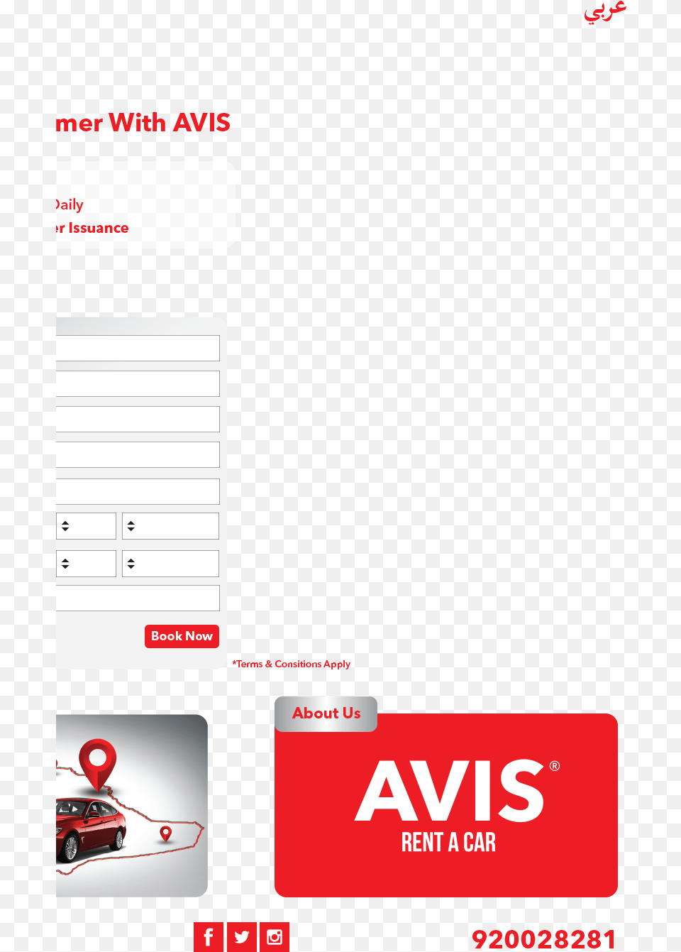 Avis Summer Campaign Landing, Car, Page, Text, Transportation Png