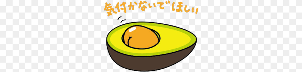 Avocado Clipart Cute Tumblr Transparent Transparent Background Gudetama, Food, Fruit, Plant, Produce Png Image