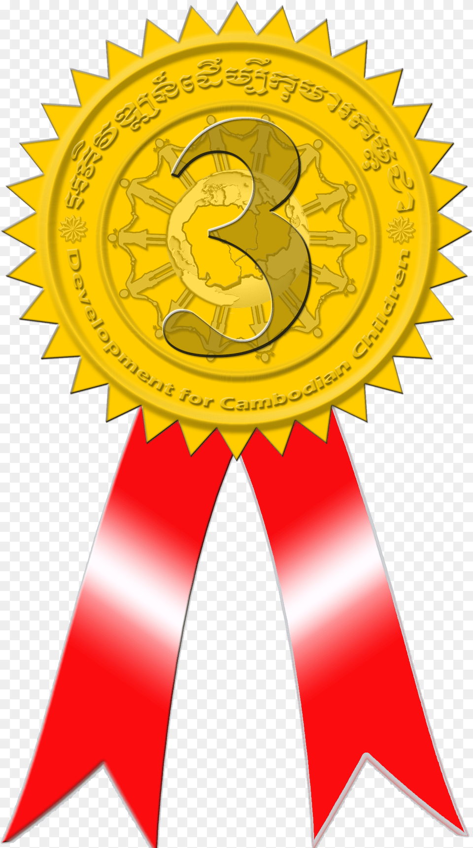 Award Ribon 3rd Most Popular Icon, Gold, Logo, Gold Medal, Trophy Png