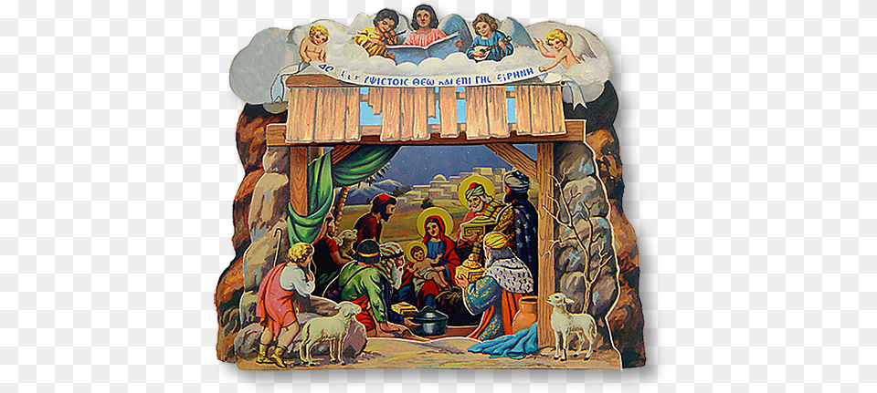 Away In A Mangeru2014from Icons To Paper Nativities Blogs Christmas Belen Hd, Painting, Art, Person, Girl Free Png Download