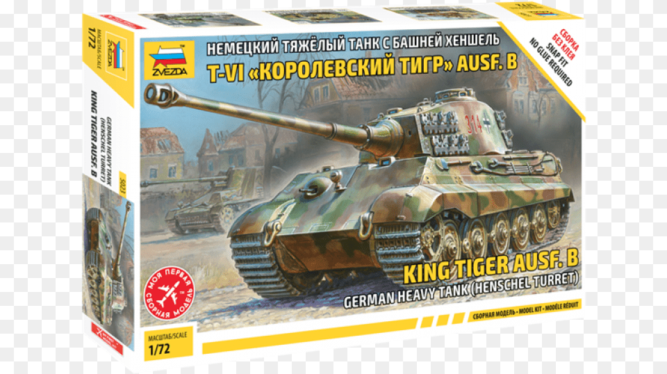 B German Heavy Tank King Tiger Zvezda 1, Armored, Military, Transportation, Vehicle Free Png Download
