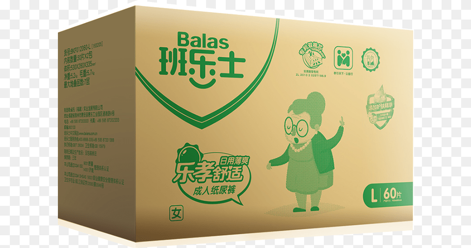 Baan Shi Balas Banquet Adult Diapers Elderly Diaper, Box, Cardboard, Carton, Baby Free Transparent Png