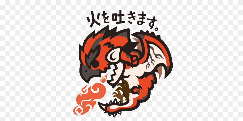 Baby Rath Sticker 3 Monster Hunter Phone Case, Dragon, Dynamite, Weapon Free Png Download