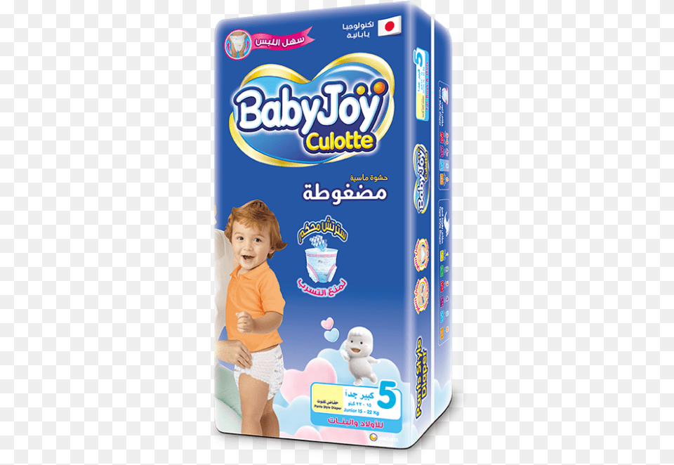 Babyjoy Culotte Diaper 5 Baby Joy Pull Ups, Boy, Child, Person, Male Png Image
