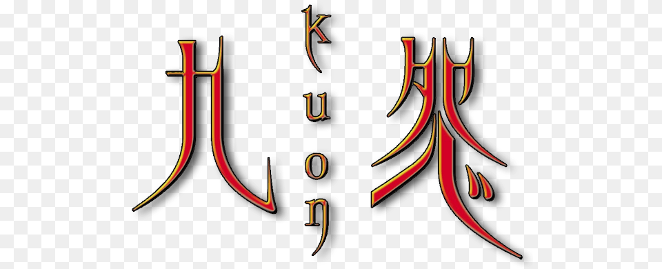 Background Kuon Kuon Logo, Text, Calligraphy, Handwriting Png