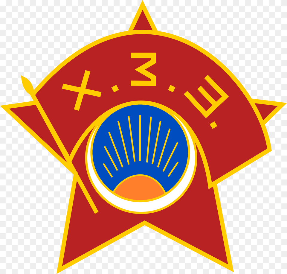 Badge Of The Mongolian Revolutionary Youth League 1946 1957 Clipart, Logo, Symbol, Emblem Png