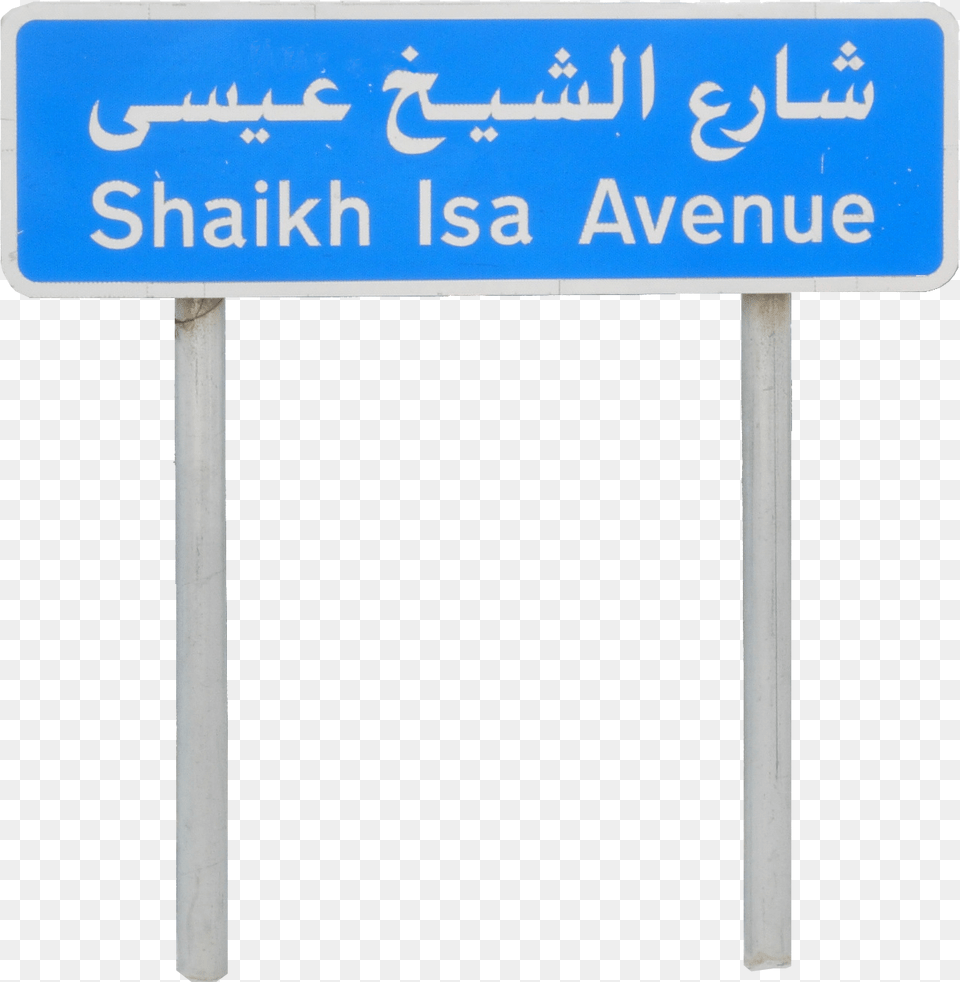 Bahrainflag Road Signs Uk, Sign, Symbol, Road Sign, Blackboard Free Png