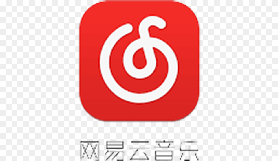 Baidu Music Netease Music, Sign, Symbol, Text, Number Png