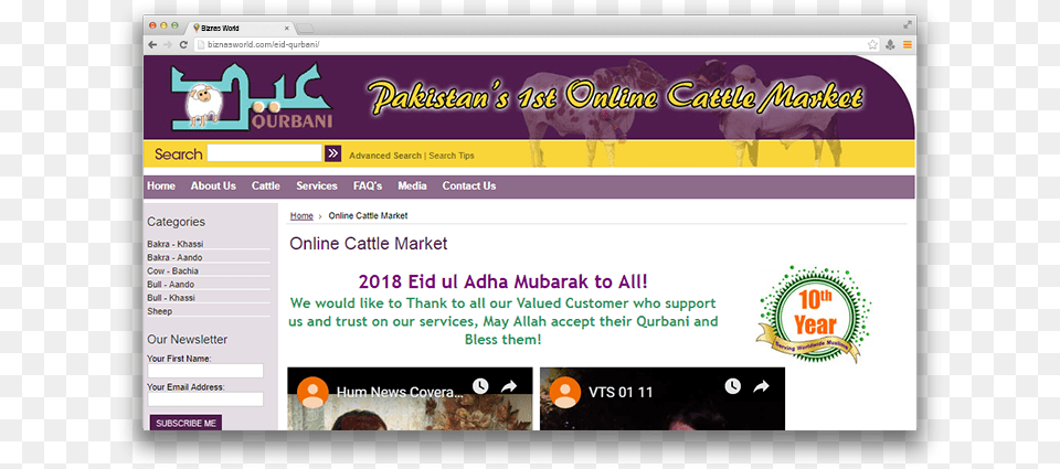 Bakra Eid Qurbani Farm, File, Webpage, Person, Animal Free Png Download