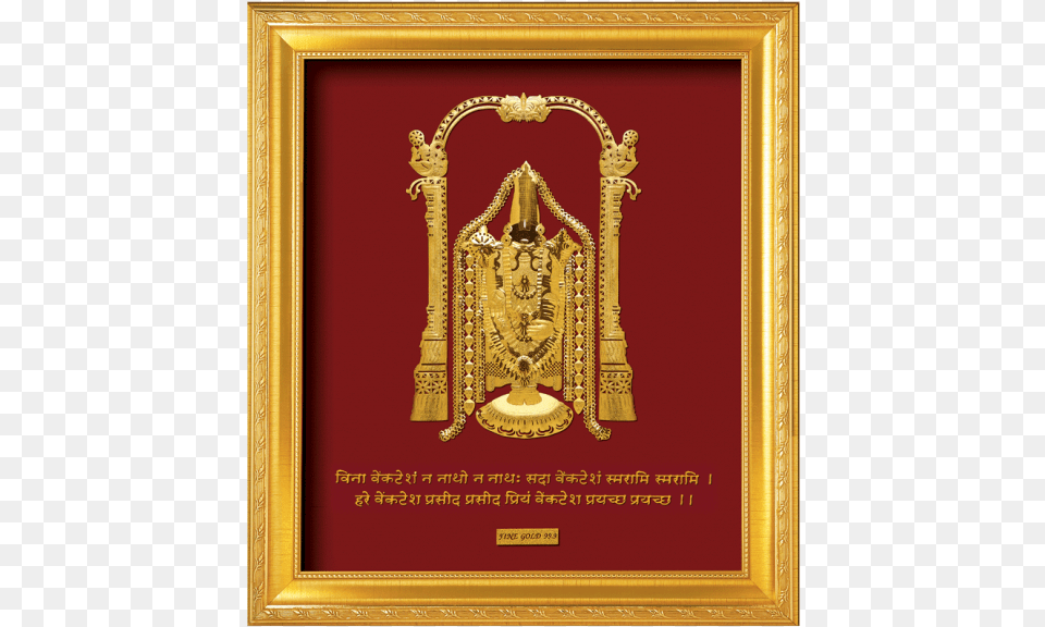Balaji With Sanskrit Mantra Lord Guruvayurappan In Golden Sheet, Gold, Text Png