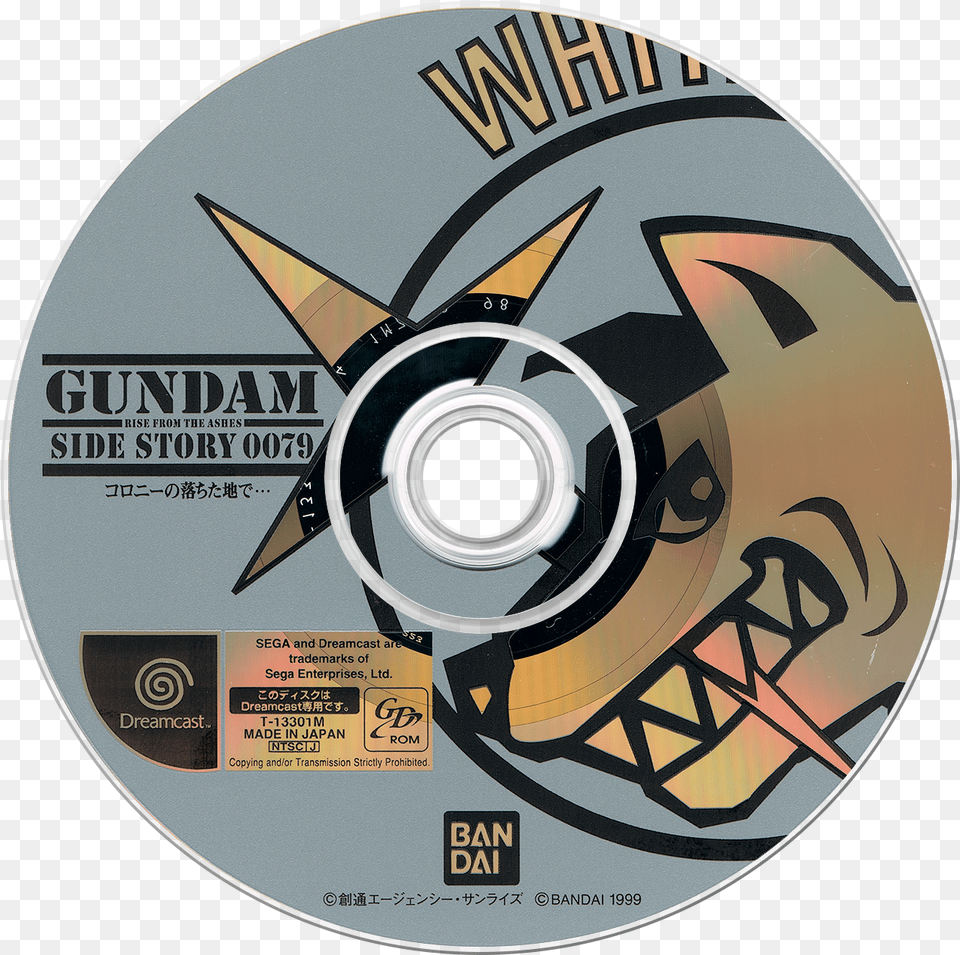 Bandai, Disk, Dvd Free Png Download