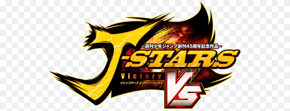 Bandai Namco Entertainment J Stars Victory Vs, Logo, Food, Ketchup Free Png Download