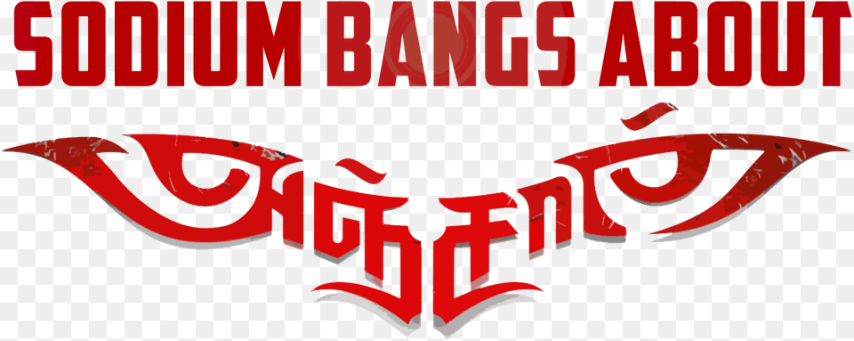 Bang Bang Bang Anjaan Logo, Dynamite, Weapon, Symbol Png
