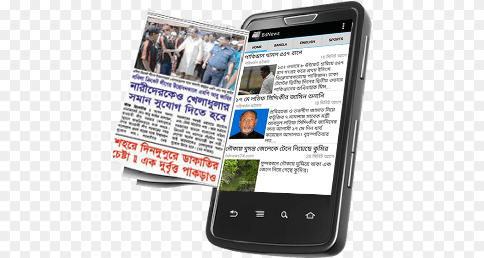 Bangla Newspapers Apps On Google Play Sharing, Electronics, Phone, Mobile Phone, Adult Free Png Download